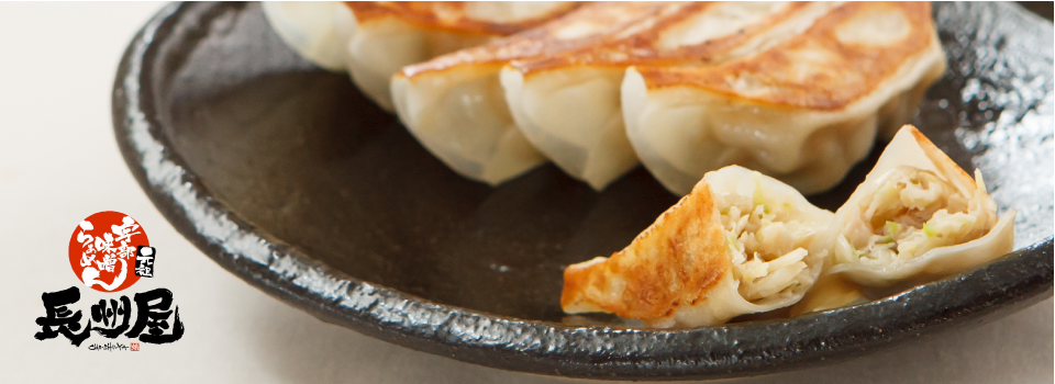 gyoza960X350.png